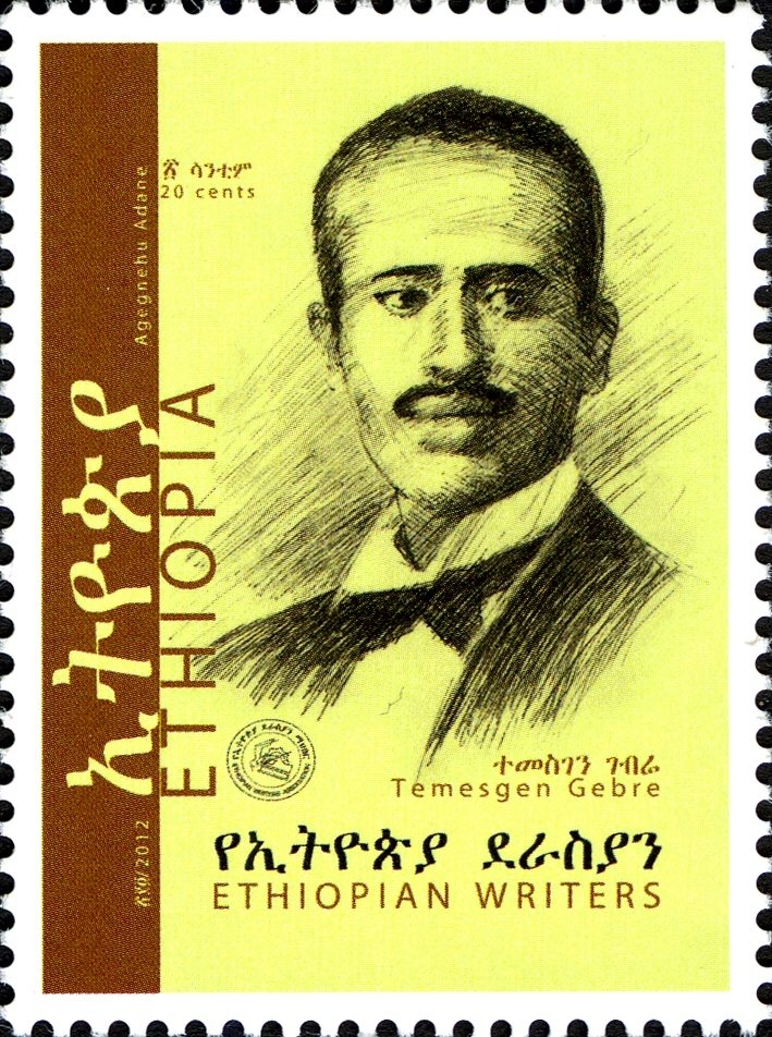 Temesegen Gebre