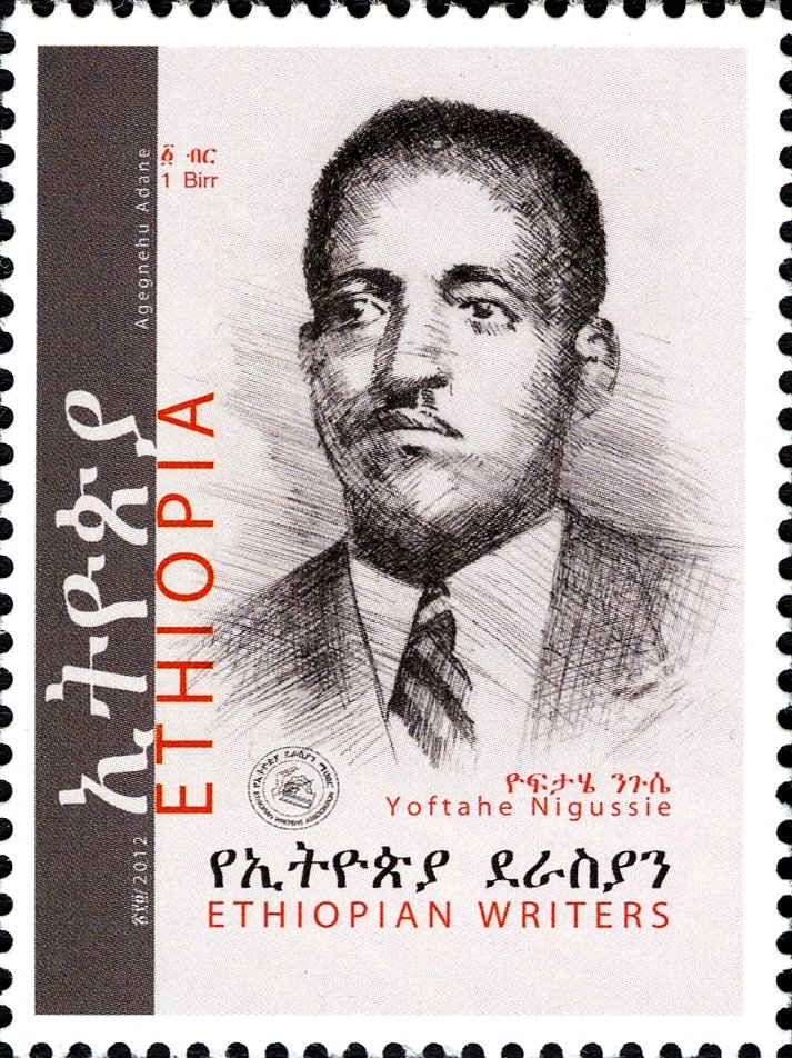 Yoftahe Nigussie