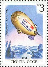 Airship "GA-42", 1987