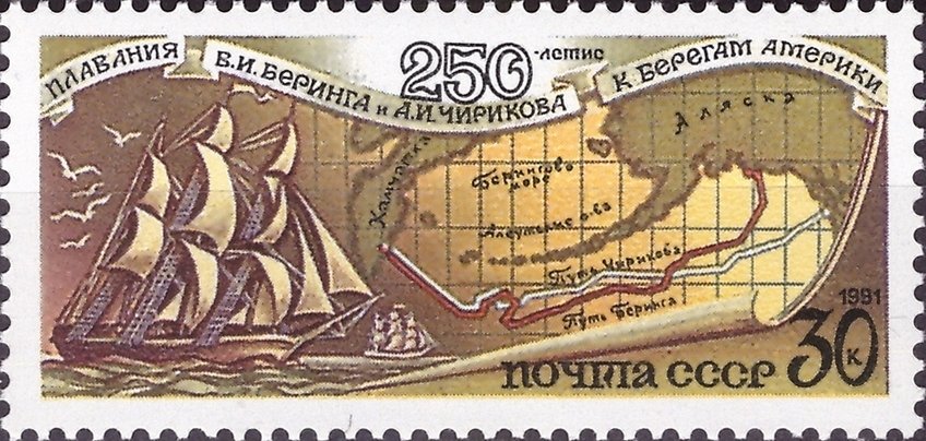 Ships of V. Bering and A. Chirikov