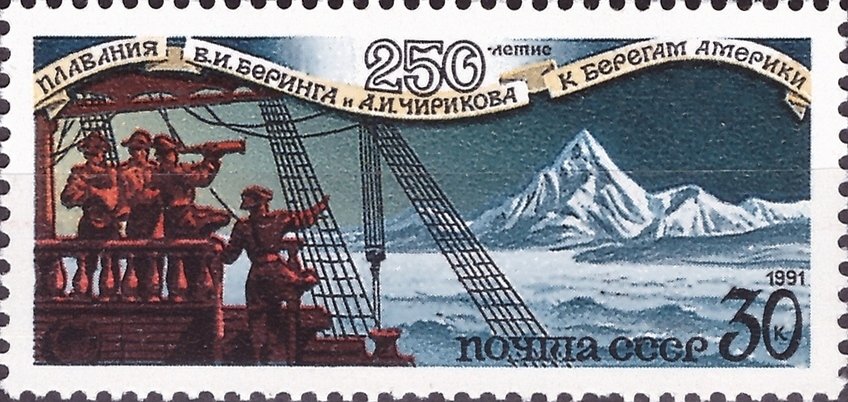 250th Anniversary of V.Bering's and A.Chirikov's Expedition.