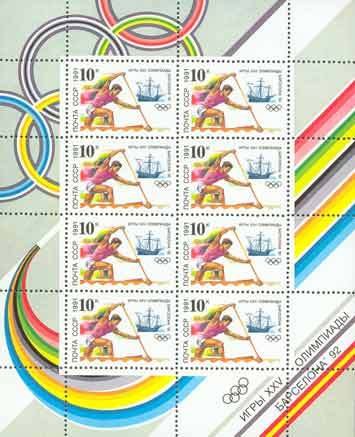 Olympic Games in Barcelona, 1992.