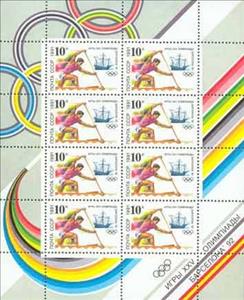 Mini Sheet, Olympic Games in Barcelona, 1992., Soviet Union, USSR,  