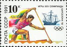 Stamp, Kayak Race and Santa Maria, Soviet Union, USSR,  , Olympic Games, Canoeing