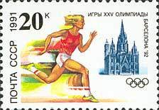 Running ana church of the Holy Family