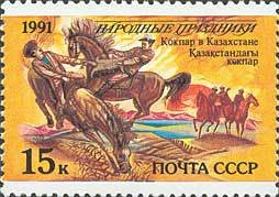 Kokpar folk festival, Kazakhstan