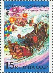 Shrovetide (Maslenitsa), Russia