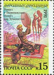 Novruz holiday, Tajikistan
