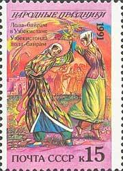 Folk Festivals.