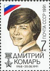 Dimitry Komar'