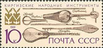 Traditional Musical Instruments.