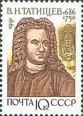 Russian historian V. N. Tatishchev