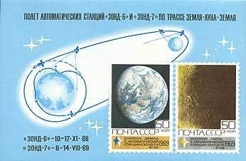 Space Exploration.