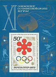 Block: 11th Winter Olympic Games in Sapporo.