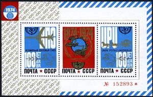 Souvenir Sheet, Centenary of Universal Postal Union., Soviet Union, USSR,  , UPU, Aviation, Aircrafts