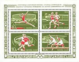 Moscow - Capital of Olympic Games.