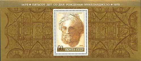 Block: 500th Birth Anniversary of Michelangelo.