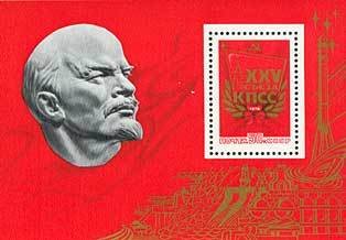 Block: 25th Communist Party Congress.