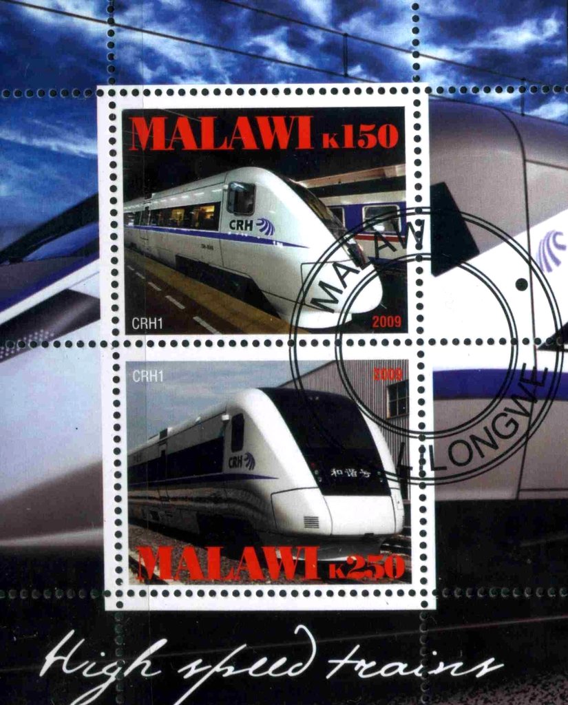 Trains