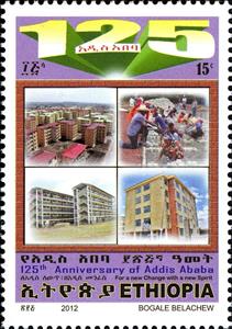 Stamp, 125th anniv. of Addis Ababa, Ethiopia,  