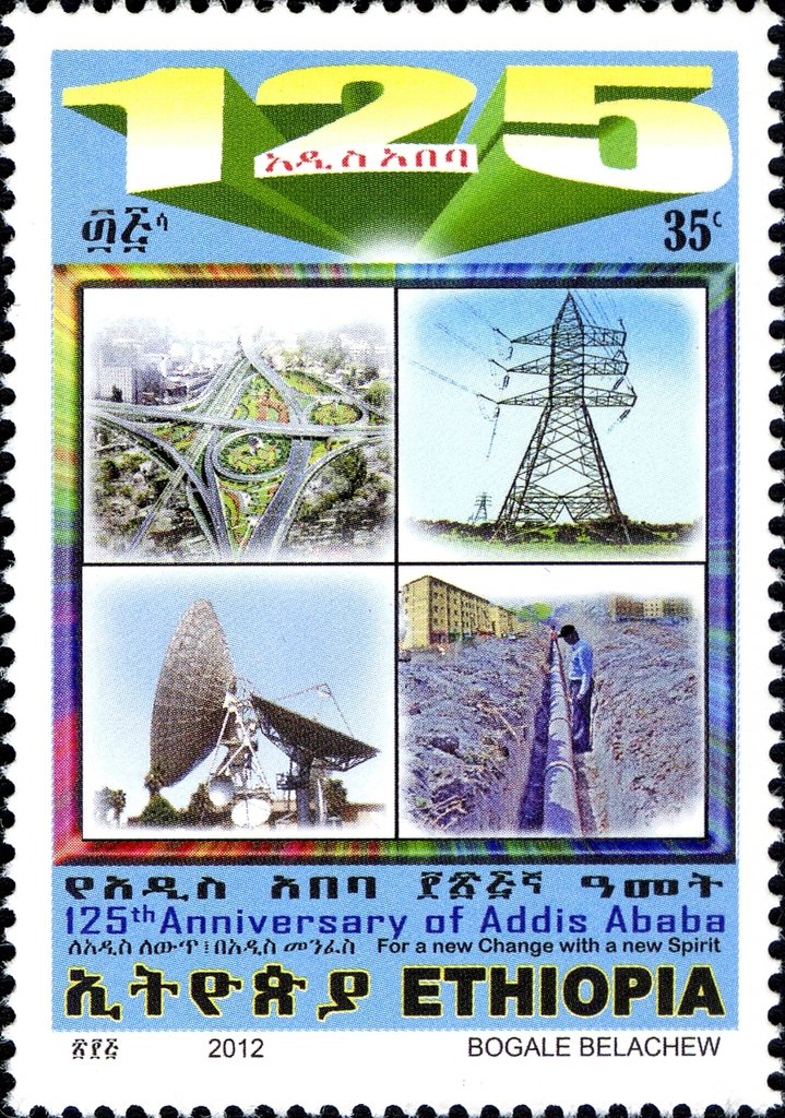125th anniv. of Addis Ababa