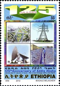 Stamp, 125th anniv. of Addis Ababa, Ethiopia,  