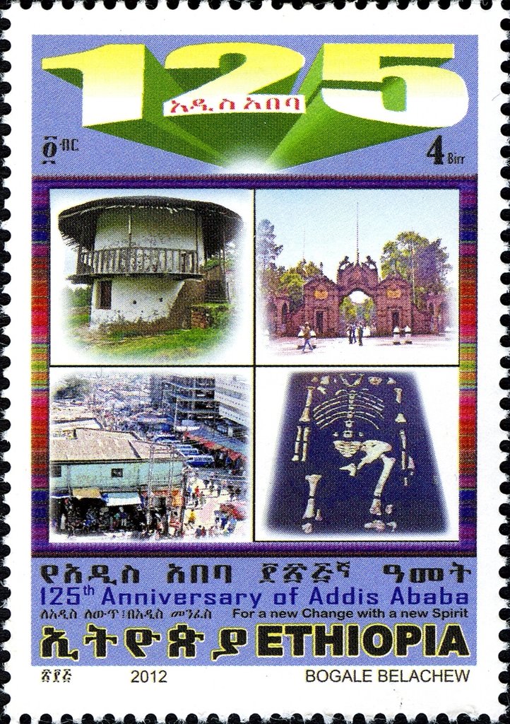 125th anniv. of Addis Ababa