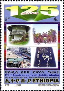 Stamp, 125th anniv. of Addis Ababa, Ethiopia,  