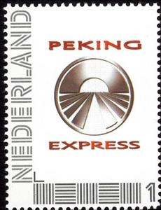 Stamp, 60 Years Dutch television: Beijing express, Netherlands,  , Television