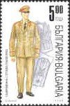 Bulgarian military uniform