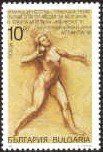 Stamp, XXVI Summer Olympic Games, Atlanta 1996, Bulgaria,  , Sport, Olympic Games, Shot-put