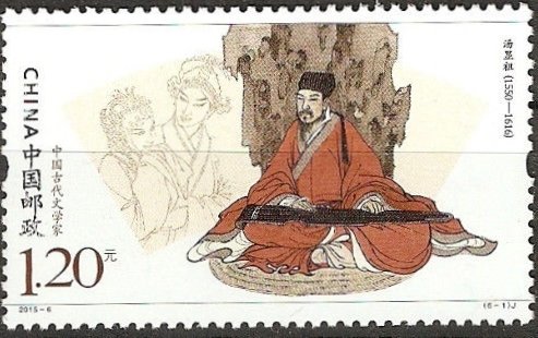 Tang Xianzu