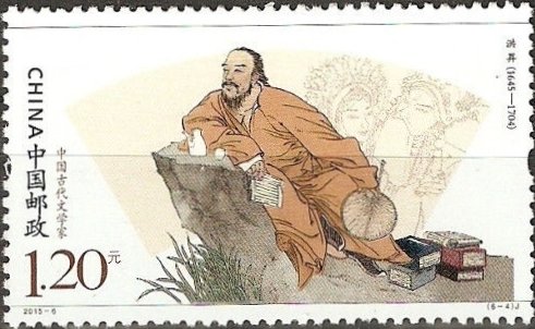 Hong Sheng