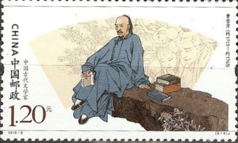 Cao Xueqin