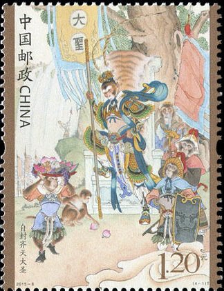 Chinese Classical Literature