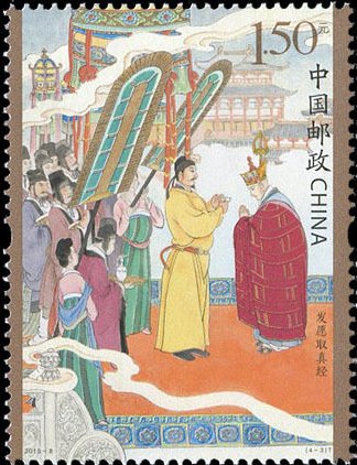 Chinese Classical Literature