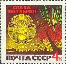 49th Anniversary of Great October Revolution.