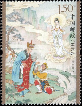 Chinese Classical Literature