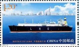Chinese Shipbuilding Industry