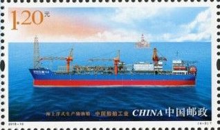 Chinese Shipbuilding Industry