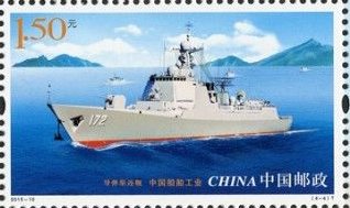 Chinese Shipbuilding Industry