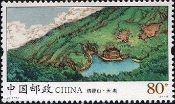 Mount Qingyuan