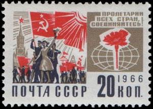 Stamp, Demonstration on Red Square in Moscow, Soviet Union, USSR,  , Flags