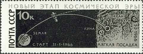 Stamp, The circuit of space flight to Moon, Soviet Union, USSR,  , Space Traveling