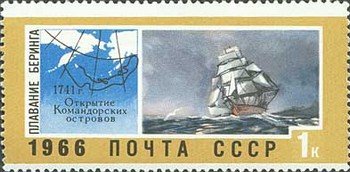 Stamp, Ship "Saint Pyotr" and map of Komondor islands, Soviet Union, USSR,  
