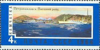 Petropavlovsk harbour (Kamchatka)