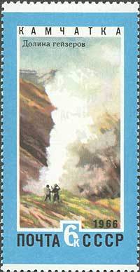 Geyser's valley