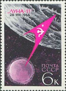 Flight of 2nd Moon's satellite "Luna-11", pennant