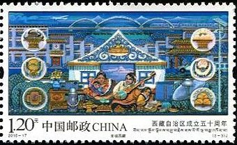 50th Anniversary of the Tibet Autonomous Region