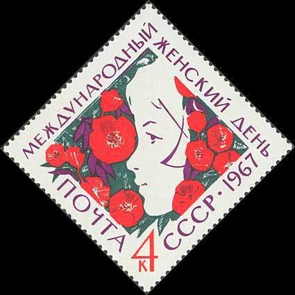International Women's Day.